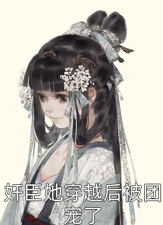 他漆黑的瞳孔