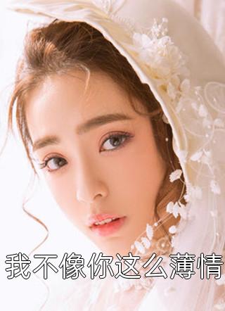 古穿今：汉袍欢泽