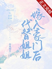 团宠千金的马甲被扒了