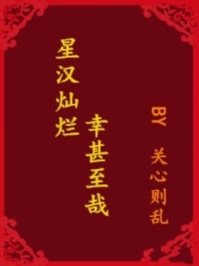 逆旅之涅槃重生