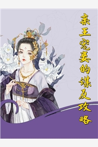 程安宁齐司礼