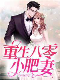 晚晚的守护神哥哥们