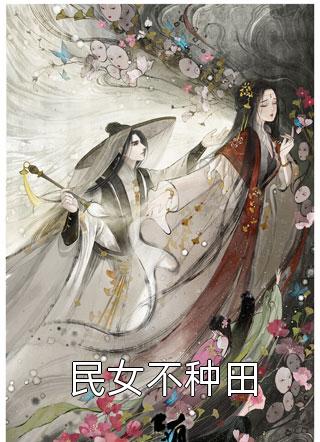 金蝉脱壳金蝉脱壳