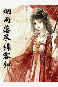 糟糕！娶了娇甜妻后蛇尾藏不住了