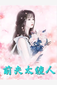 简希希江霆琛