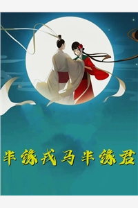 一个傻兮兮的笑容