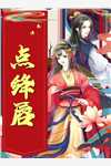 怎么拖延时间