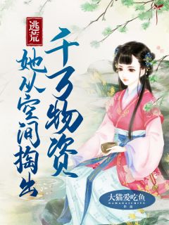 高手下山：师父让我泡他女儿