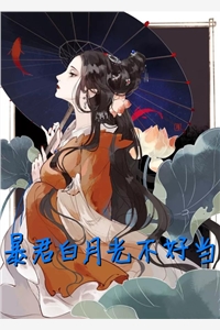 再婚之被总裁爱上