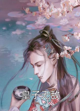 盗墓：吴家有个乖乖崽