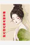 校霸伸手接过了情书