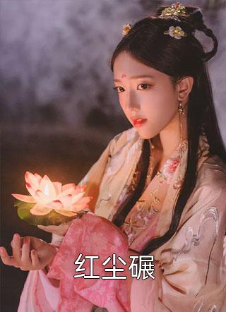 颤抖吧，我从娘胎开始签到成神！