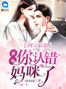人在奥特，我是系统之子
