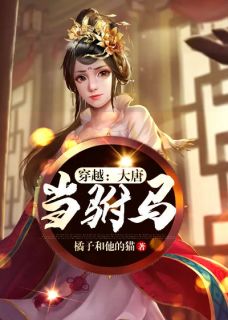 七零：白富美她手握空间被糙汉诱哄了