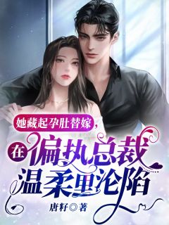 重生当晚，老婆太主动
