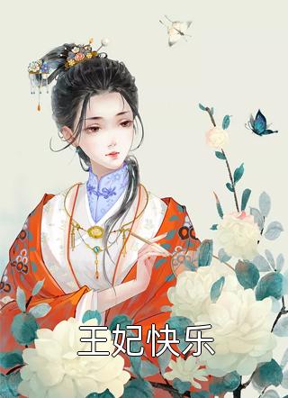 非一般的热情