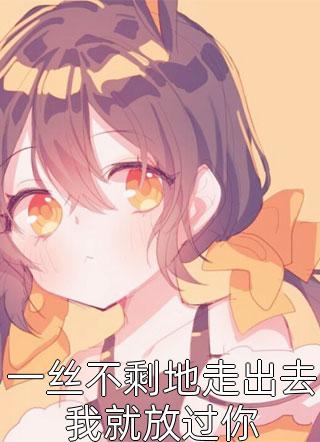 快穿：病娇男主他又吃醋了