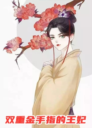 一个淡粉的润唇膏