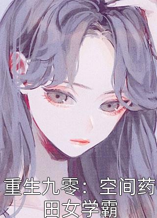 她你给皇上绣的荷包