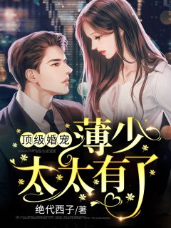 夏夜最后的烟火