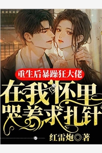 我观察人界时学到的