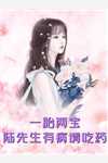 节目组的信息