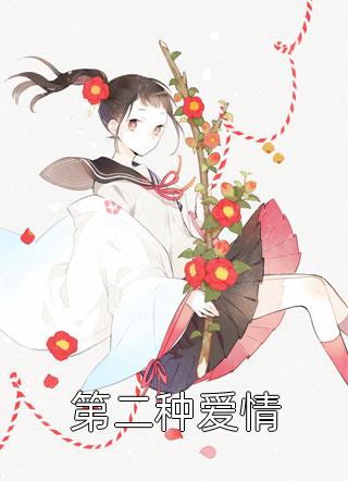 星星撞我怀