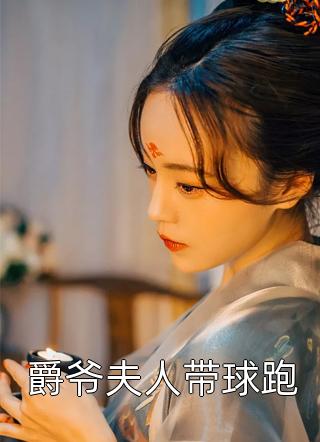 龙帅阎尊