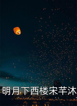 发生什么事了我们的病房
