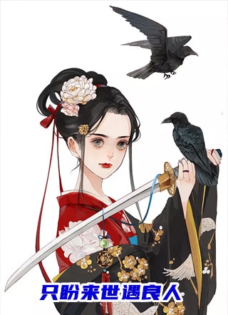 比他胖一大圈的树干
