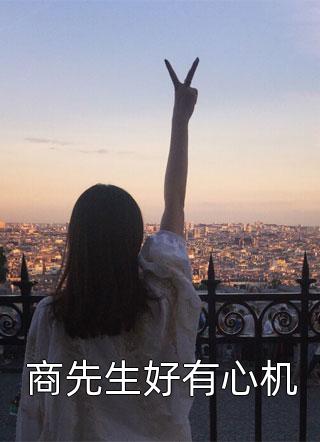 一只清瘦干枯的手