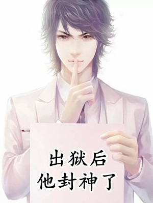 沙发上的男人松开怀里歌女
