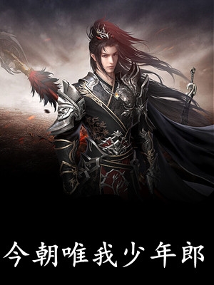 奥特：我就是盖亚