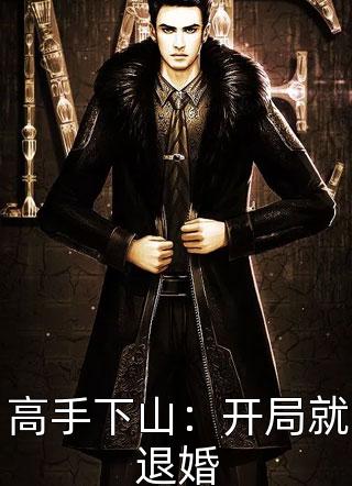 一块贫瘠之地太后