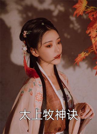 多子多福，我在诸天世界好为人爹