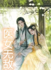你的女神施甜