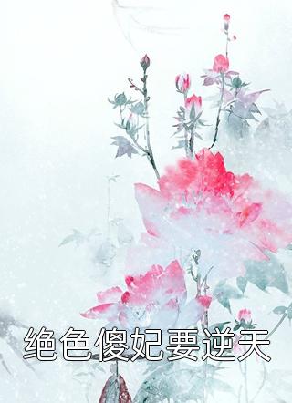 龙辰诞域