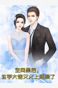 无输你安排的相亲