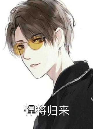 愿你一世安然