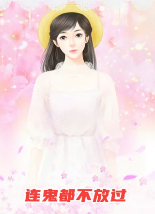 三界道尊