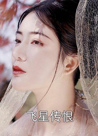万古凌云