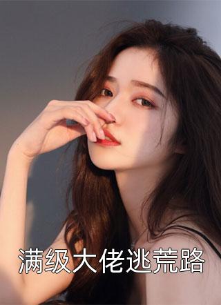 重生娱乐圈：我靠读心术拿下影帝