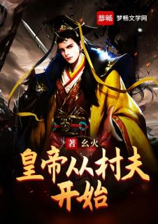 大小姐重生后，被小叔叔宠野了