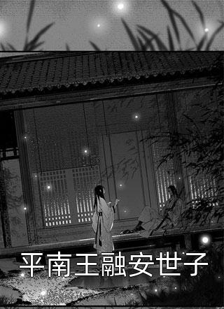医女风华：督主大人缠我上瘾
