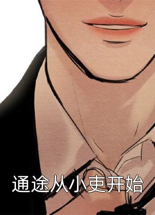琉璃之城