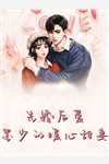 小柏木崛起，背靠师兄我插科打诨