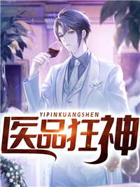 剑道第一仙