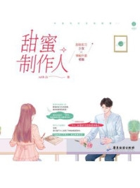 神医都市：前妻是个扶弟魔