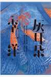 新婚后，小娇包她甜香诱人