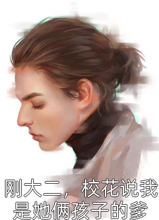 综影视之非典型快穿